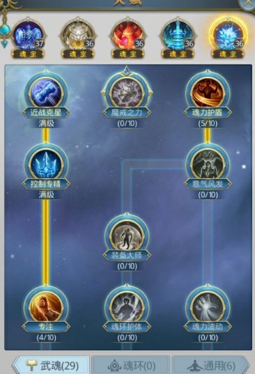 手游鬼王宗加点_鬼王宗天书加点_鬼王宗技能加点