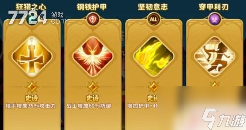 勇闯地狱游戏_游戏模式闯地狱txt_地狱闯关游戏