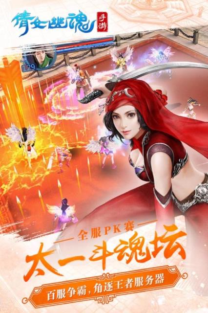 倩女幽魂手游卖号交易猫app_倩女幽魂手游坑爹交易系统_倩女幽魂游戏交易