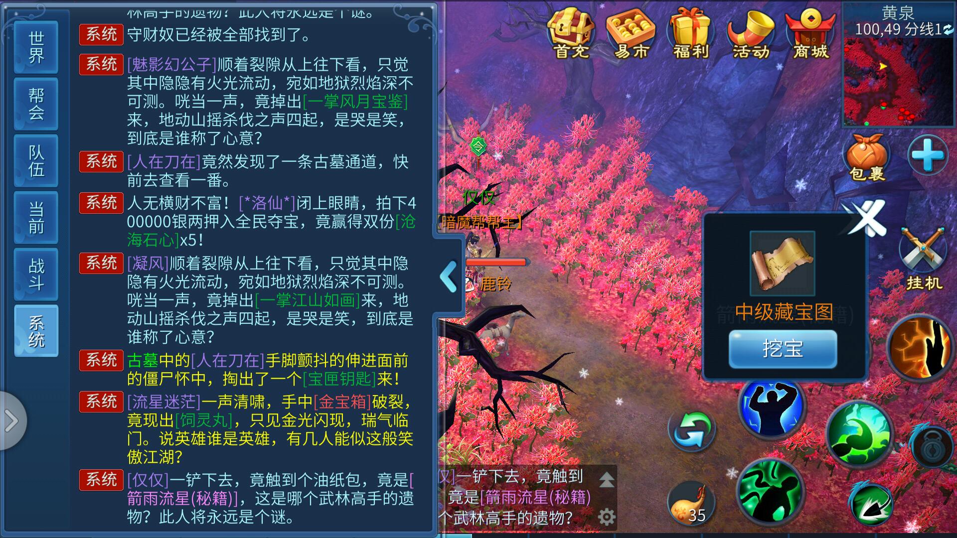 倩女幽魂手游坑爹交易系统_倩女幽魂手游卖号交易猫app_倩女幽魂游戏交易