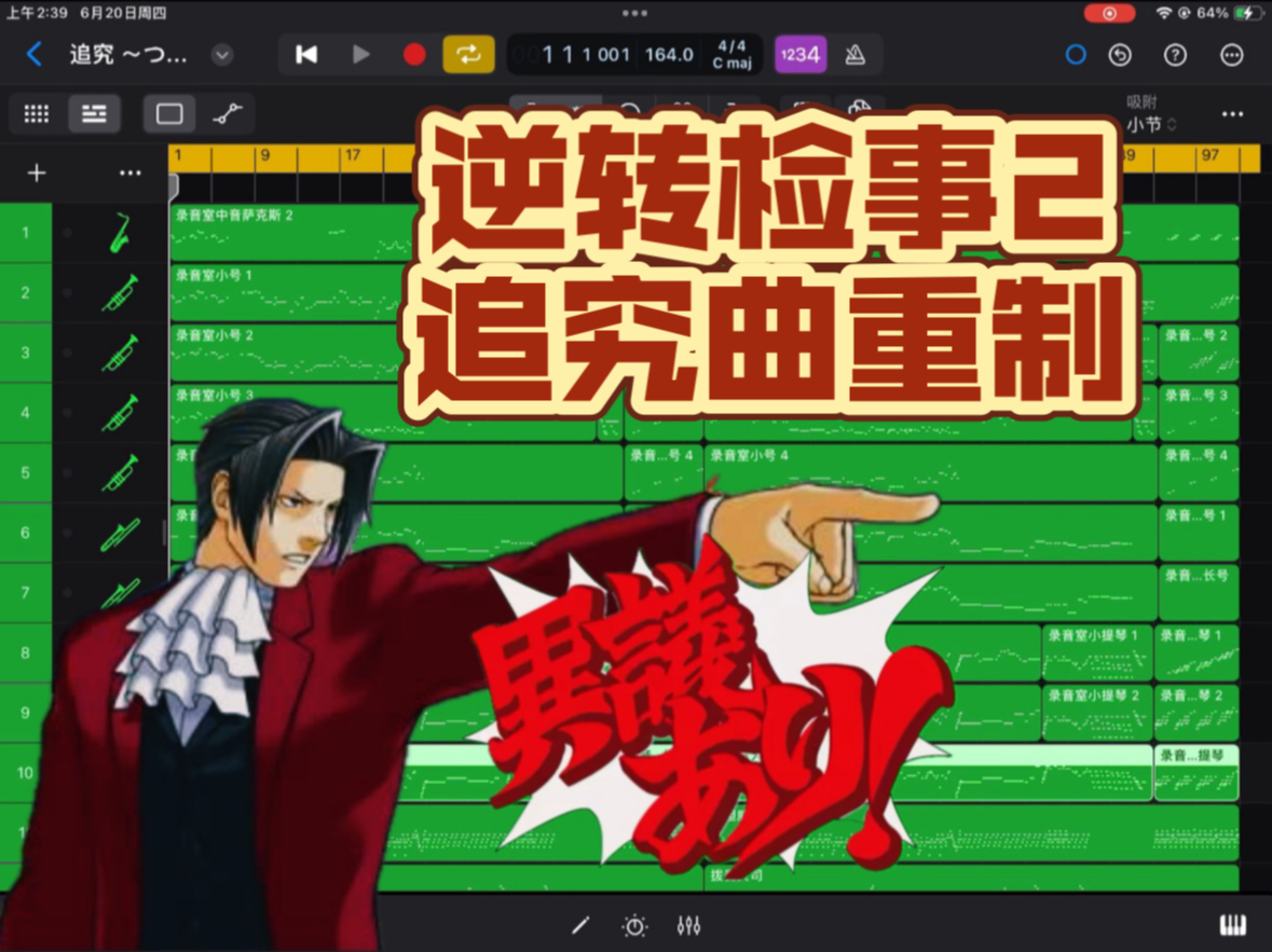 逆转检事2 模拟器-逆转检事 2模拟器：心跳加速的法庭较量，