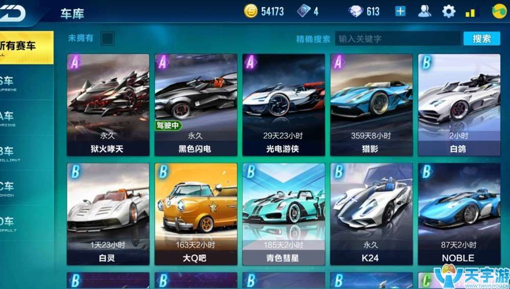 最热门的qq网游_网游热门小说_网游热门排行榜