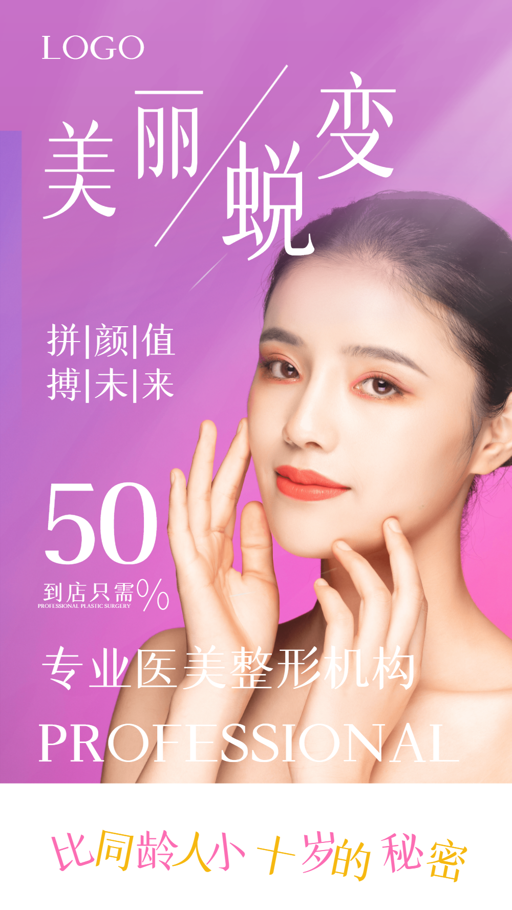 整形医院隆鼻_专业隆鼻整形手术2_整形手术隆鼻专业医院