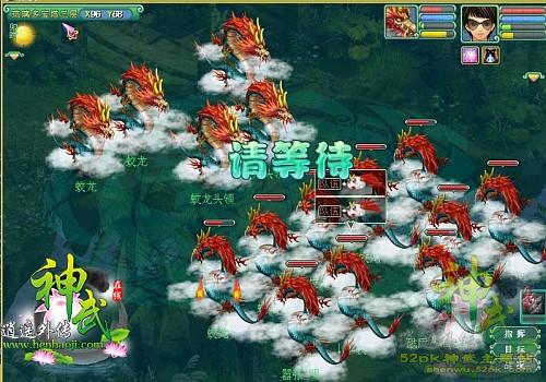 神武官兵捉贼游戏规则_神武小鸡快跑游戏_神武游戏宝宝名字