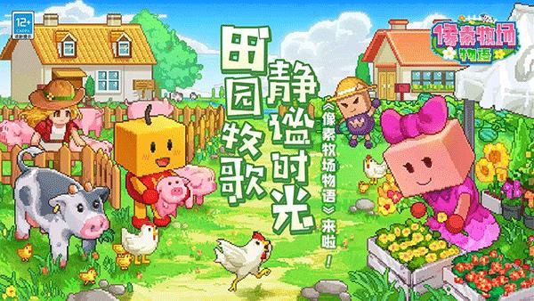 像素游戏无限升级-高清时代的清新风：像素游戏如何在复古与创新