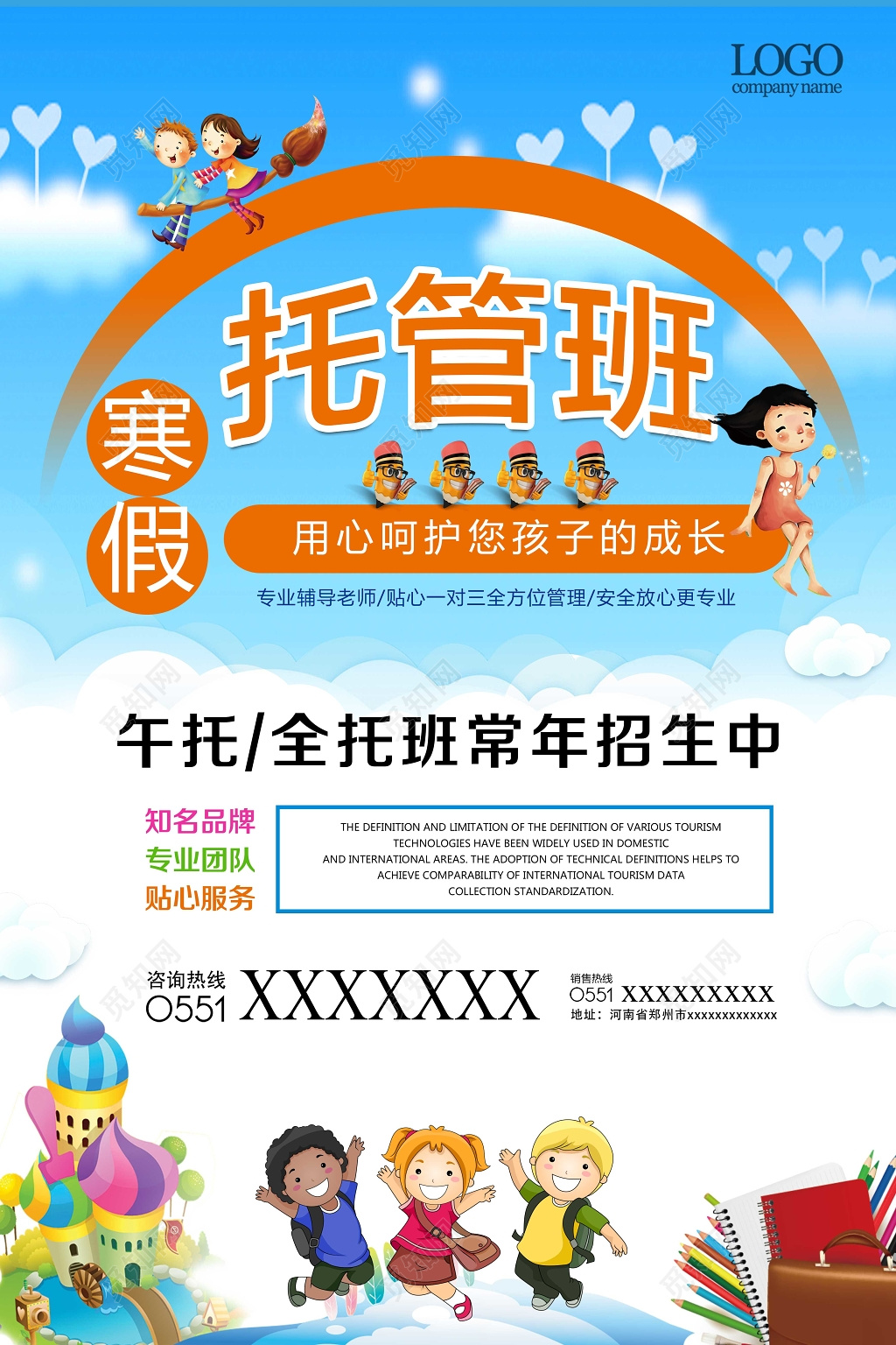 水浒q传坐骑喂养_水浒传坐骑排名_水浒q传坐骑技能