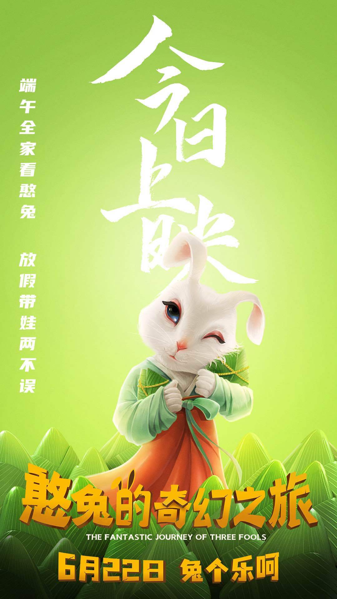 忍者飞跃_飞行忍者猫_飞行忍术