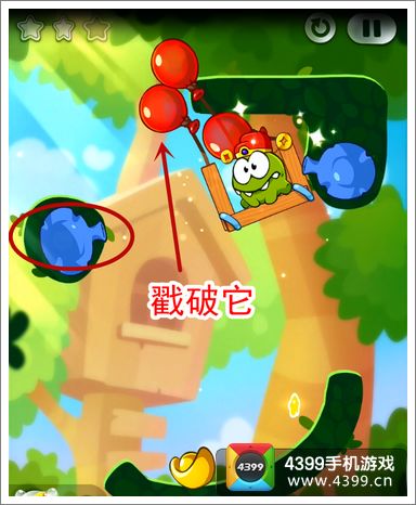 割绳子2攻略叶子_割绳子2四叶草获得攻略_割绳子树叶怎么获得