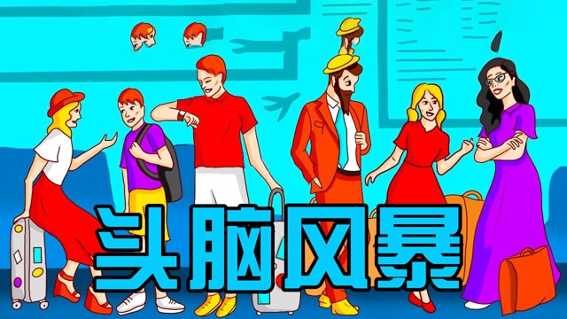疯狂猜成语855题答案_成语疯狂猜的答案_斤成语疯狂猜成语答案