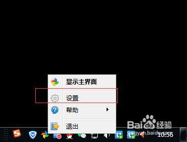 电脑打字的图标叫什么_电脑的打字图标不见了_电脑里打字的图标