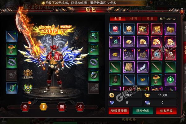 手机版魔塔各种版本_魔塔500层手机安卓版_魔塔手机