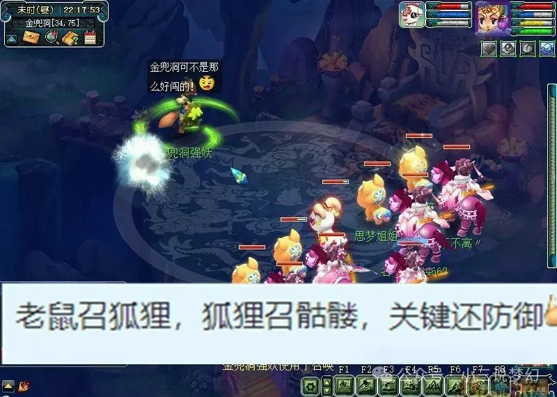 梦幻西游手游收费的还是免费的_梦幻西游手游收费方式_梦幻西游手游收费