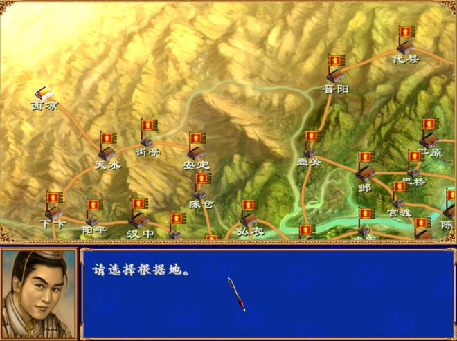 三国群英传cg图片替换_三国群英传10图片_三国群英传图片素材资源