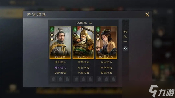 三国志9281刘备_三国志9 190刘备攻略_三国志12190刘备开局攻略