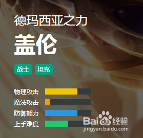 英雄联盟德玛西亚皇子怎么出装_lol德玛西亚皇子_s4德玛西亚皇子上单视频