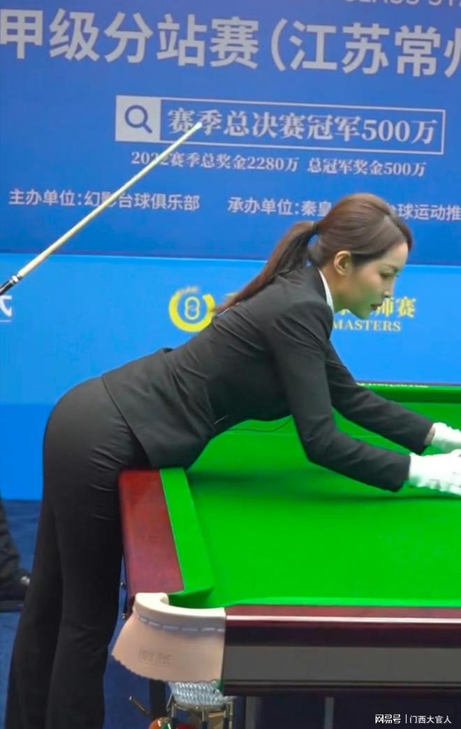 斯诺克女裁判小娃_斯诺克的美女裁判_斯诺克女裁判大胸