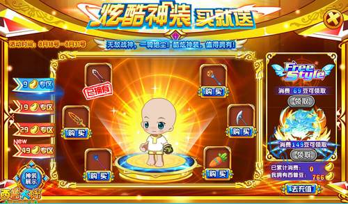 神墓之魔主传奇下载_魔帝传奇2.3成魔_魔帝传奇2.3神启之戒