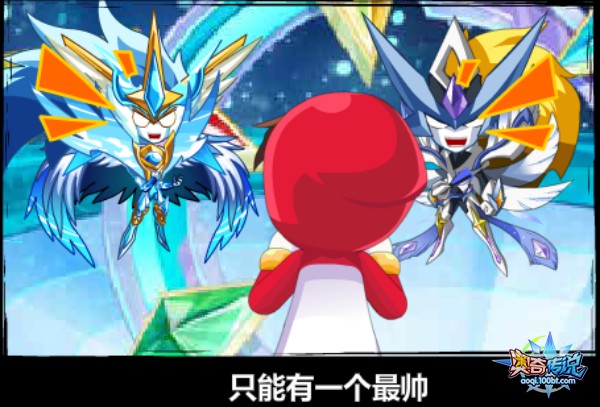奥奇传说百田_奥奇传说百田会倒闭吗_百田奥奇传说