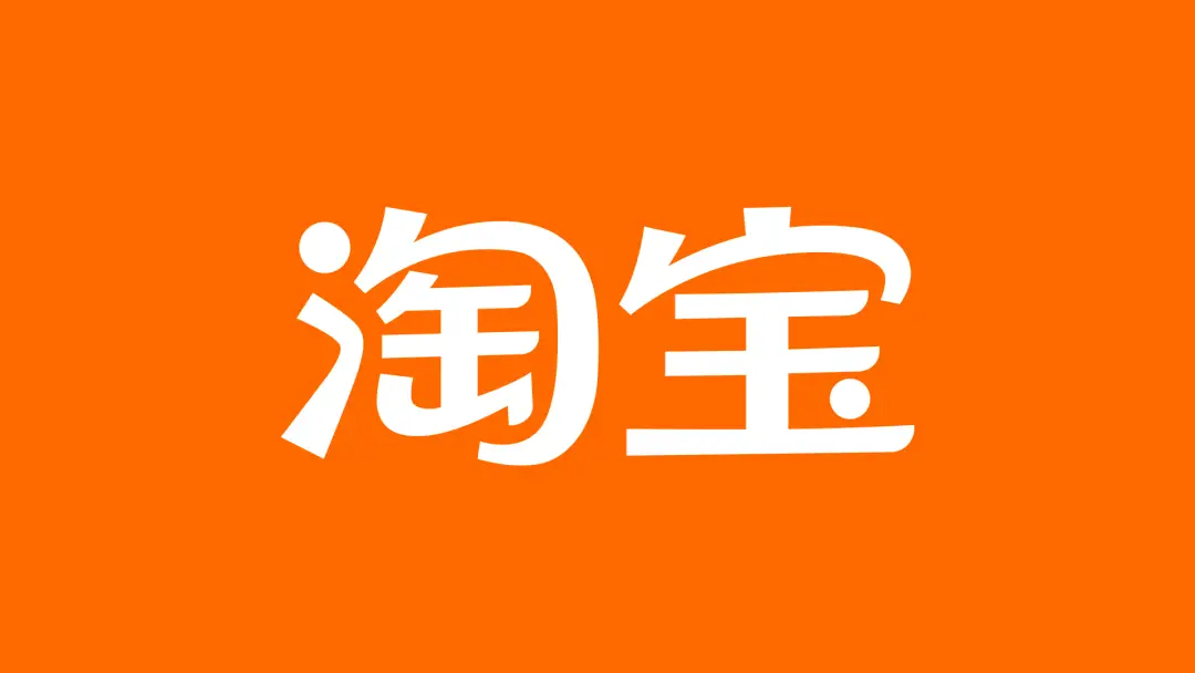 淘宝卖家订单管理系统_淘宝订单处理系统基本流程_订单卖家淘宝管理系统官网