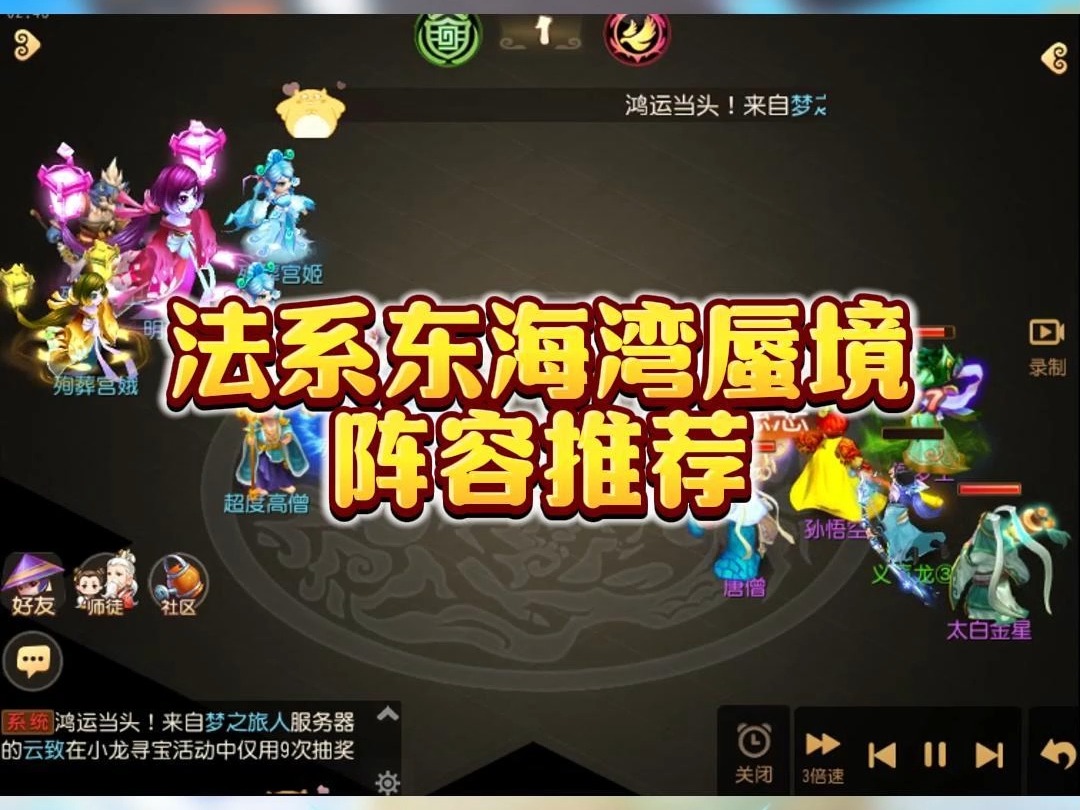 梦幻西游玩小号玩什么门派_梦幻西游大号推荐小号_梦幻小号适合玩什么门派