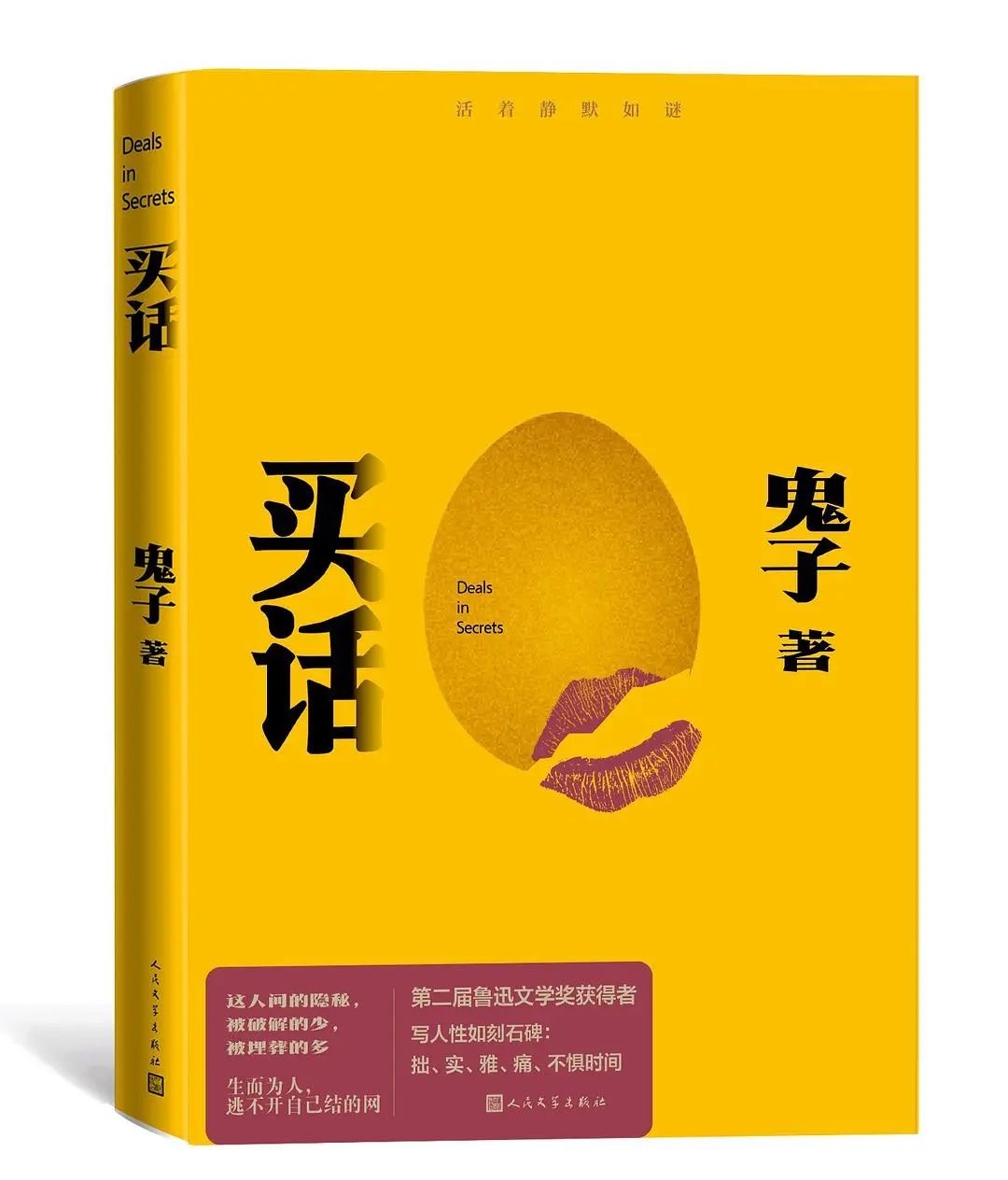 网游之我不配书包网_书包网是不是挂了_书包网络