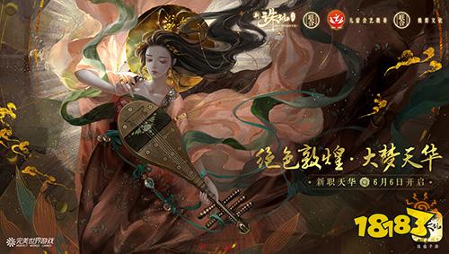 诛仙音乐小旭游戏视频_诛仙音乐小旭游戏解说_小旭游戏音乐诛仙