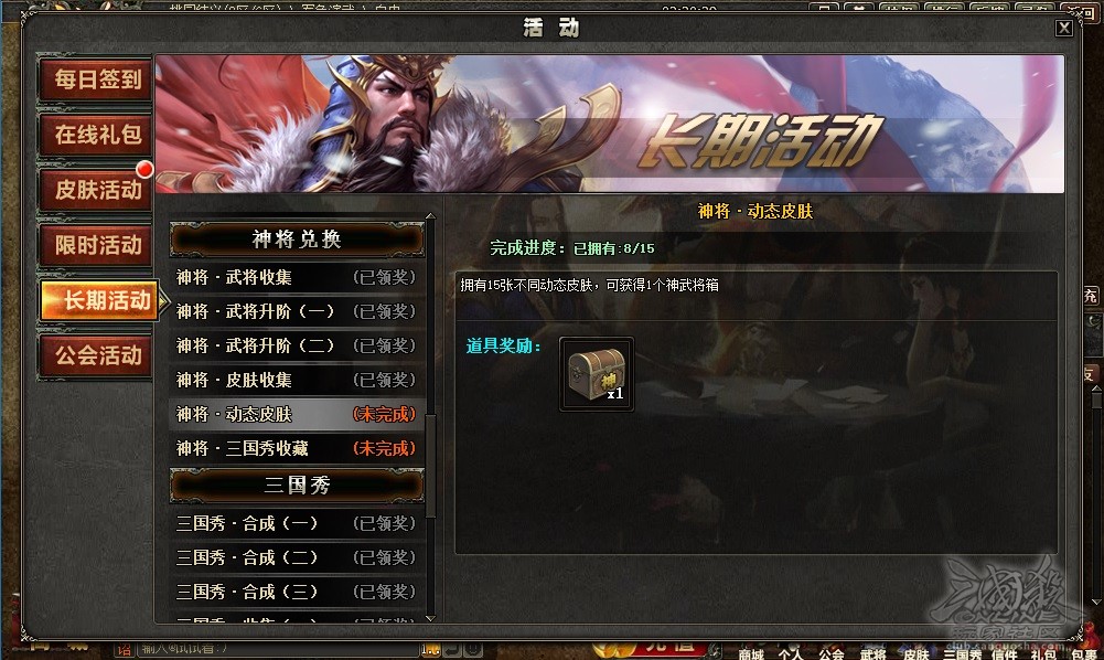 三国杀快速获得灵气_三国杀灵气兑换活动_三国杀66666灵气