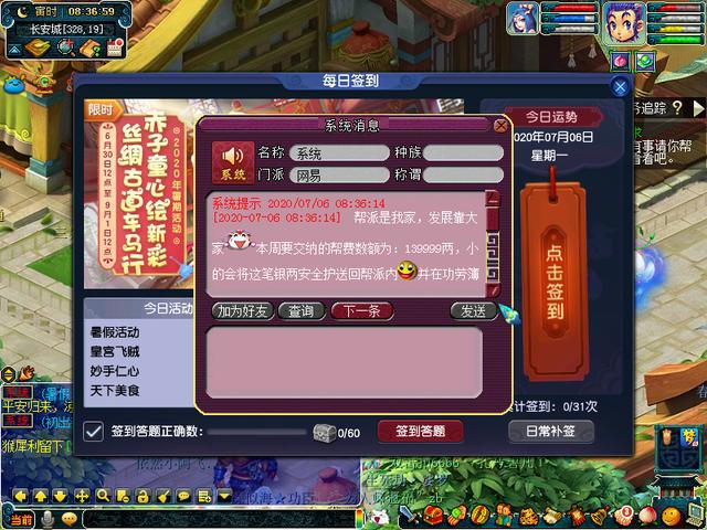 剑灵充值超值福利_剑灵充值礼包_礼包充值剑灵怎么用