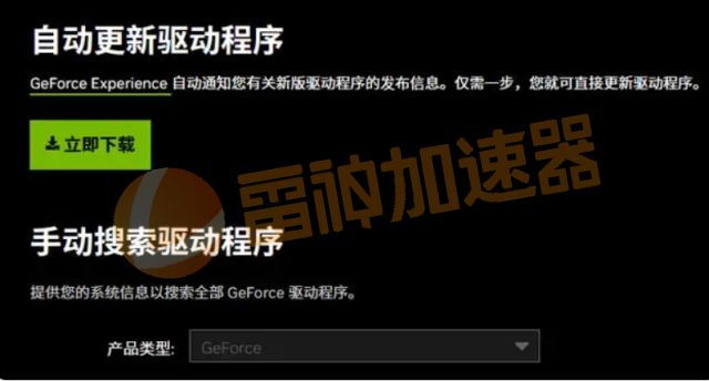 守望先锋开始游戏黑屏_守望先锋打开黑屏只有声音_先锋黑屏守望开始游戏怎么办