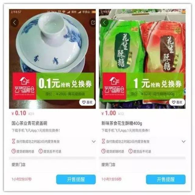 疯狂采购的图片_疯狂采购英文_疯狂主妇大采购5下载