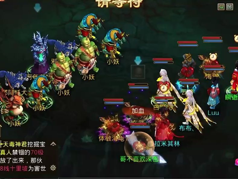 问道手游明天更新内容_手游问道明天更新内容在哪_问道手游明天更新什么