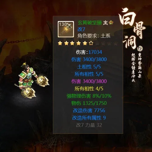 手游问道明天更新内容在哪_问道手游明天更新什么_问道手游明天更新内容