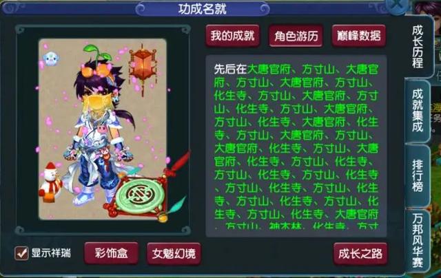 霸气的网游名女_网游女角色霸气名字_霸气网游角色名字女生