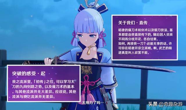 塞尔达梅拉组假面：游戏中的神秘道具，背后隐藏着怎样的故事和秘