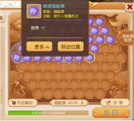 梦幻手游刷金币秘籍：轻松获取金币，享受游戏乐趣