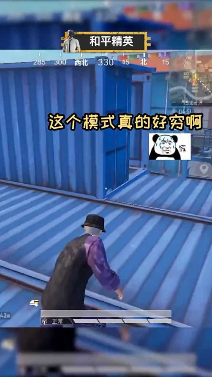 攻略特种兵之_1937年特种兵秘籍_1937特种兵视频攻略