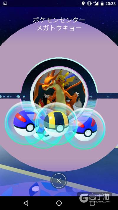 pokemon go 游戏类型-PokemonGo：全球寻宝