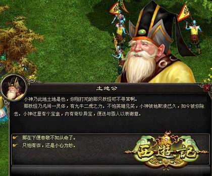 西游记秘籍小霸王是谁_小霸王西游记秘籍_西游记秘籍小霸王是哪一集