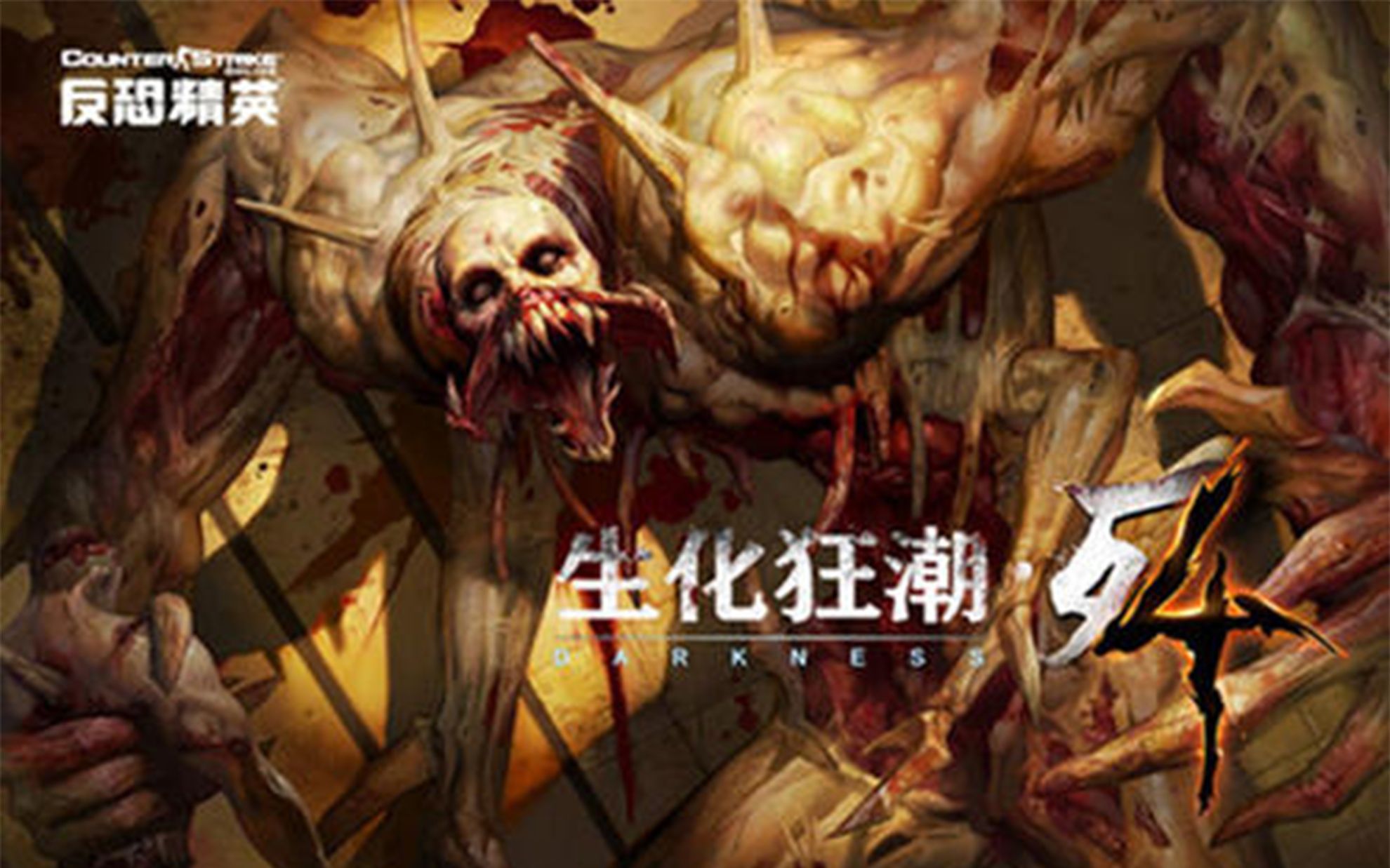 csol黑暗之门地图_csol地图太暗怎么办_cs1.6黑夜地图
