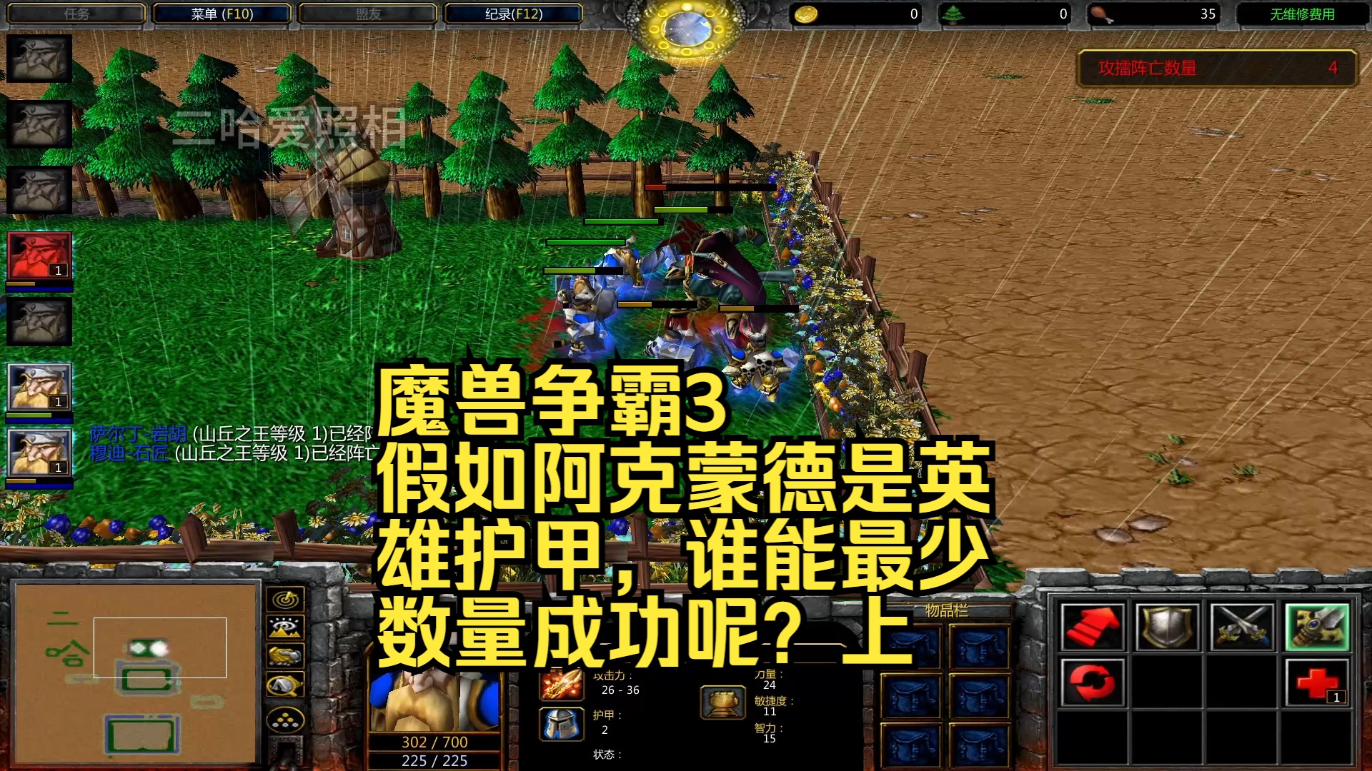 魔兽世界阿克蒙德在哪_魔兽世界阿克蒙德的黑暗_阿克蒙德死后去了暗影界