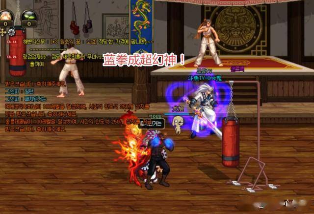 dnf100级蓝拳三觉_dnf蓝拳极限堆觉醒_dnf蓝拳50级觉醒