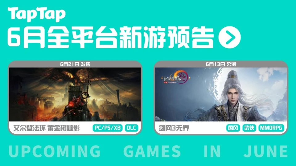 哪个网站手游评测好_手游评测app_手游评分网站