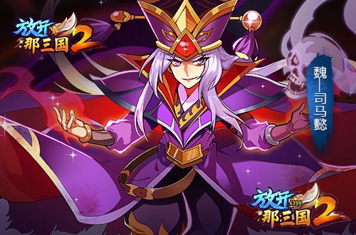 诸葛选三国纪亮战法怎么选_诸葛亮连招三国战记_三国战纪2怎么选诸葛亮