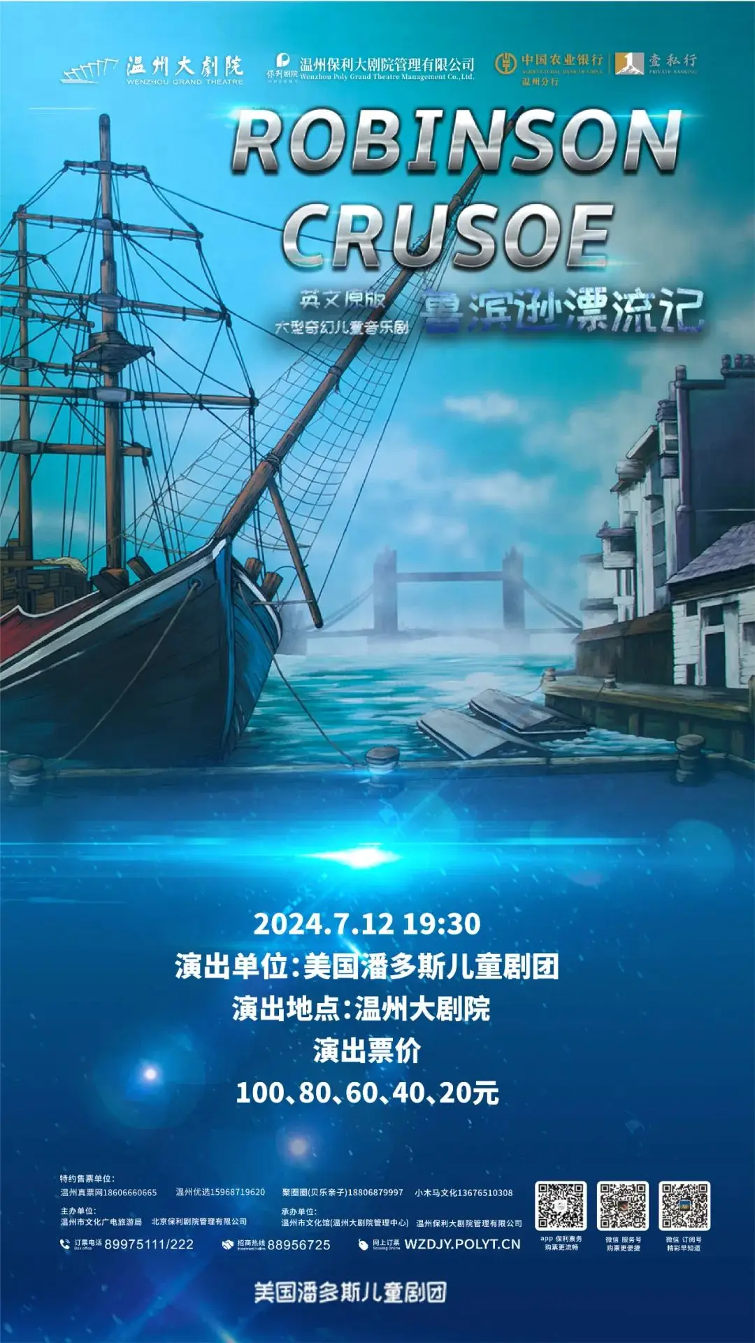 和一只羊困在荒岛笑话_和一只羊困在荒岛笑话_和一只羊困在荒岛笑话