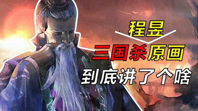 三国杀卡牌游戏下栽-三国杀：游戏背后的故事与情感，每一次出牌