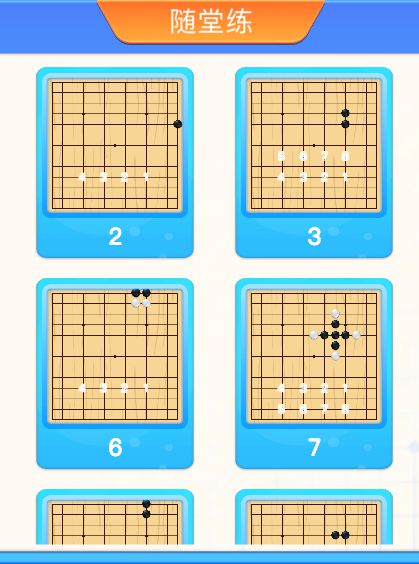 围棋怎样算赢图例说明_围棋怎么算赢图解_围棋怎么算赢怎么算输