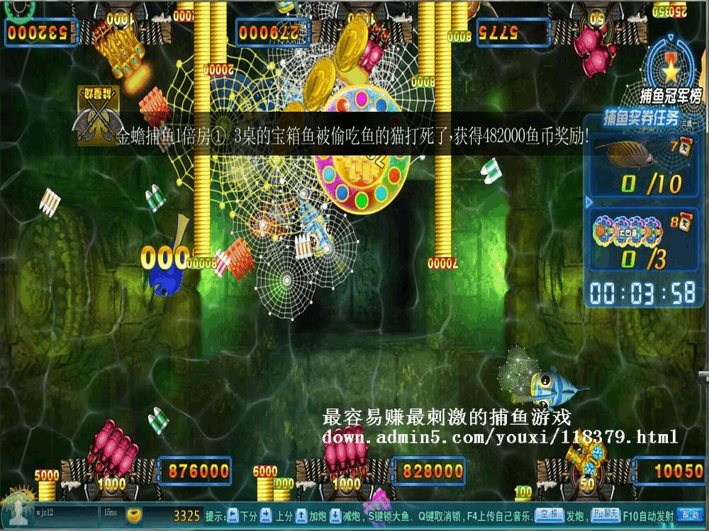网上打鱼机打鱼技巧_打鱼技巧就是打机会_网络上打鱼怎么玩