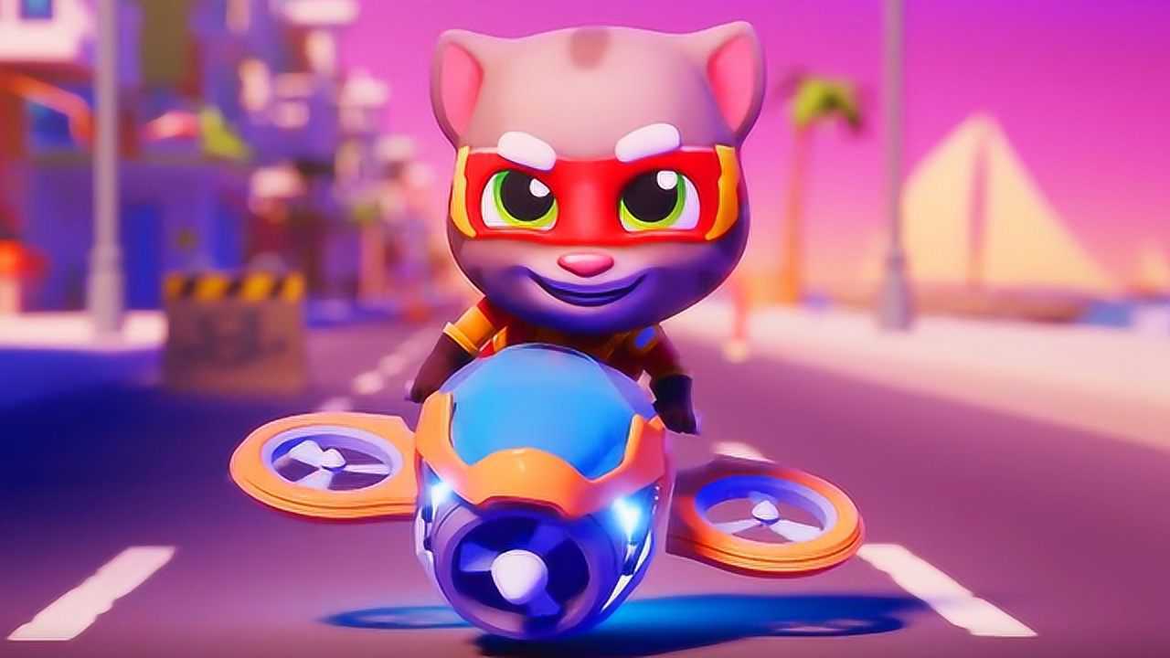 汤姆猫酷跑_汤姆酷跑猫客服电话_汤姆酷跑猫之星