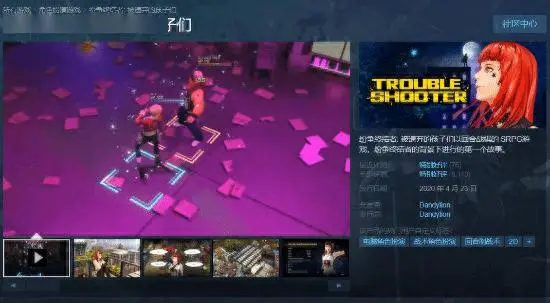 开发游戏的软件_怎么开发游戏软件_开发软件游戏需要学什么