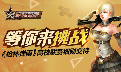 网游之剑气如虹_剑气如虹图片_剑气如鸿